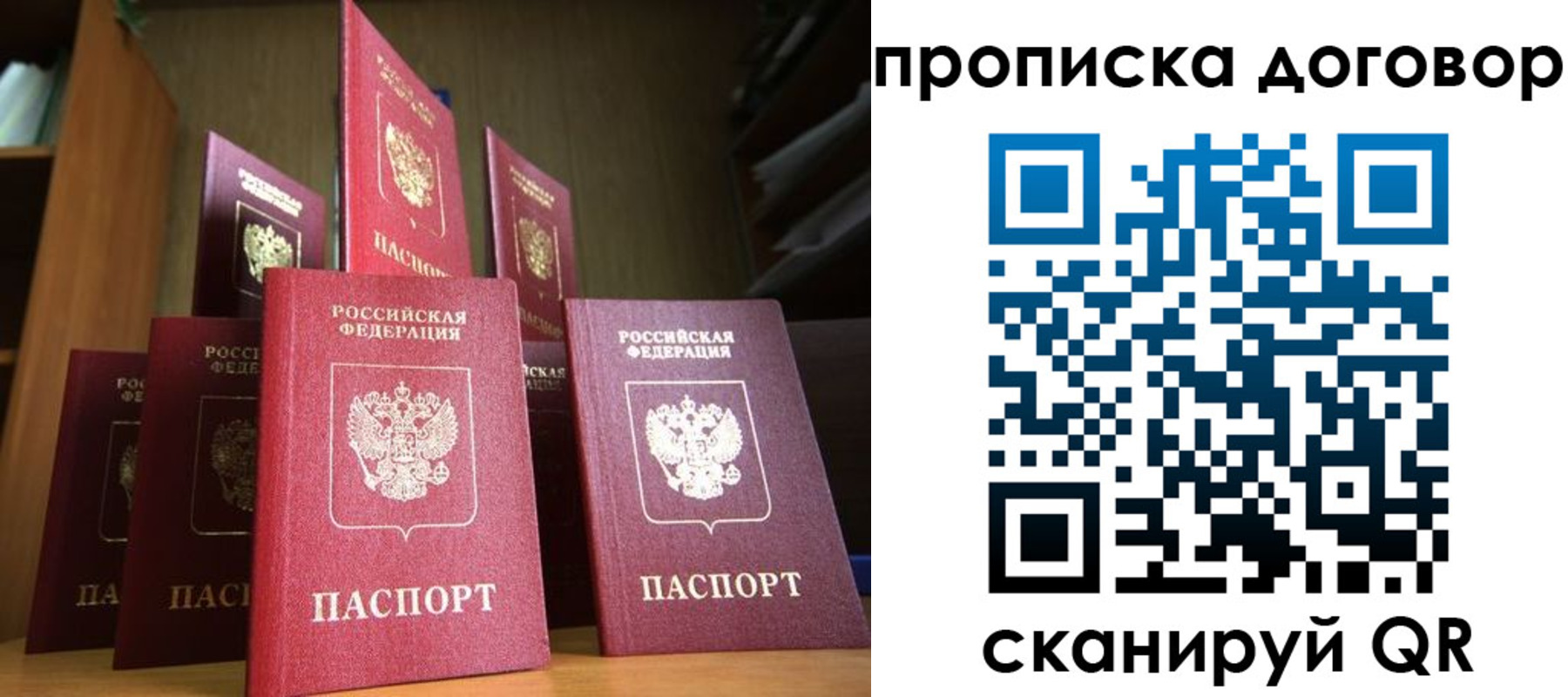прописка иностранных граждан в Сольцах