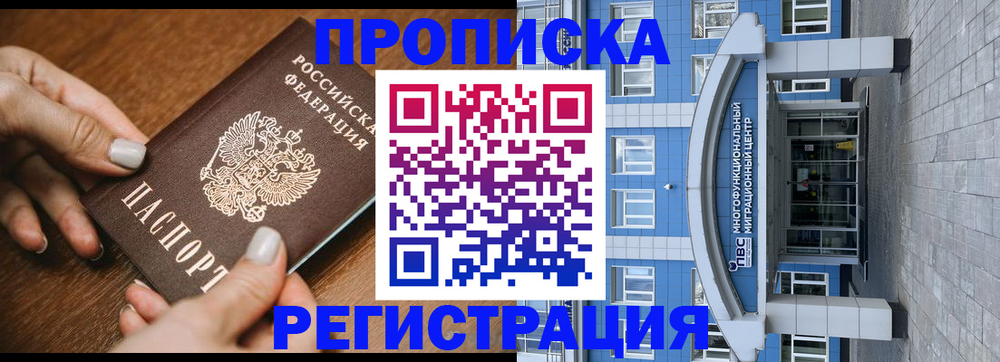 найти адрес прописки в Сольцах