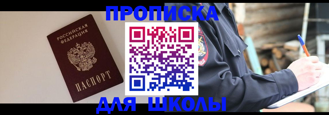 найти адрес прописки в Сольцах