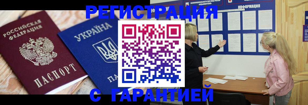 где прописаться в Сольцах